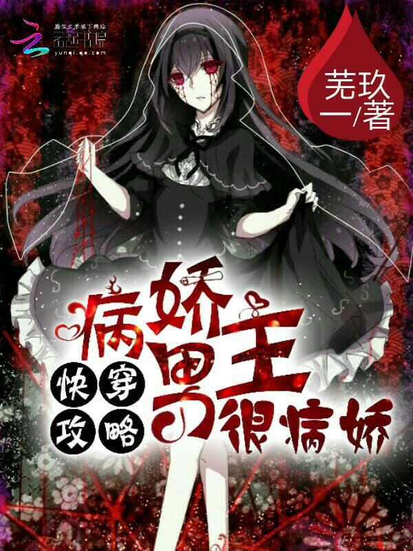 书中异兽
