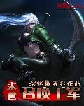 神仙兄弟