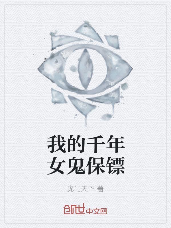 这本书我不是主角