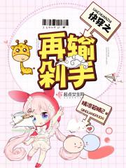 越过星空