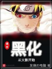 玄魂劫