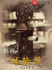 剑草斩星河