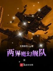 穿越到斗罗的蓝星少年