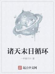 争机行
