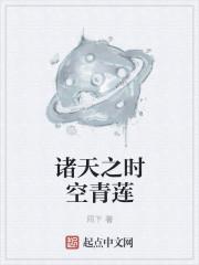 苍冥帝渊