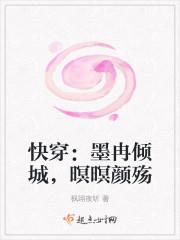此刻我为华夏守护神TXT