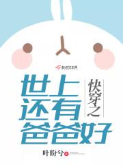 人在漫威,云养诸天