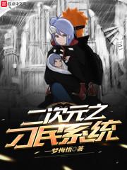 斩神:落地失忆,速通大结局