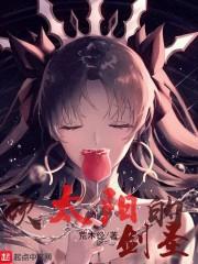 人类终焉计划