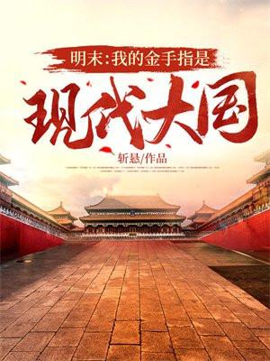 家人们，恶毒真千金的巴掌来喽！