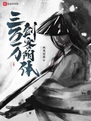 箱庭:多子多福,从白夜叉开始