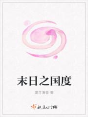 江湖铃医录
