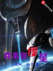 从神话复苏的世界开始