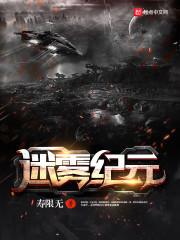 为生而战斗浴血
