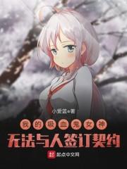 十印玄师