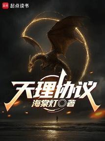致命记忆