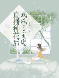 谋杀笔记