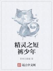 重生香江，我的表哥是跛豪