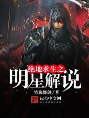 造物纪实