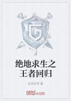 黎明之劫