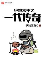 末日之机械降神