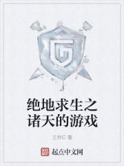 时空局之影视遨游