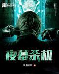 奥拉星之转换时代