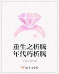 冒险者的试炼