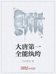 开局穿越未来签到一个星系