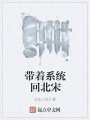率土之滨之天下大统