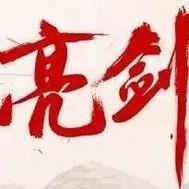 虚空无尽交易系统