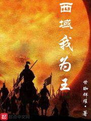 巨根房东把大厦变成淫乱后宫