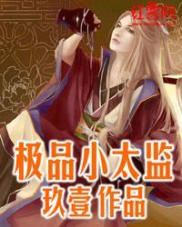 全球求生:开局获得暴击奖励