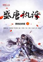 诸天至高纪元