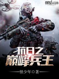 骑士奥特的特摄游者