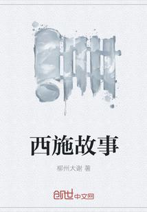 权游:从艾泽拉斯归来的少狼主
