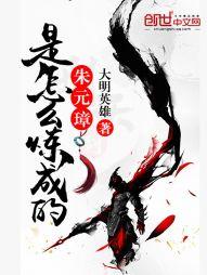 将军嫁到