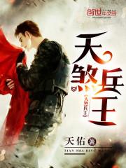 害羞！渣男小三为了我每天互殴