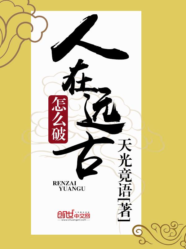 鬼岛求生