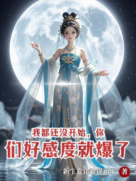 龙珠之系统给了我塔迪斯