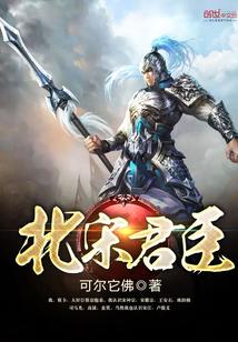 开局殡仪馆，尸王求我管档案