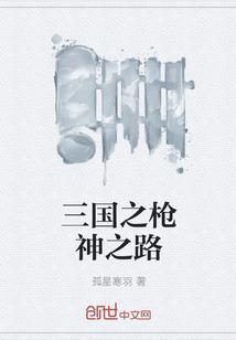 在斩神倾倒众生的第101种方式