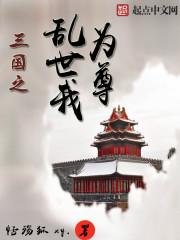 美漫之超人