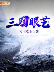 阵法通神