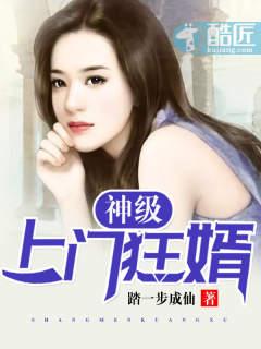 惊世毒妃之轻狂大小姐