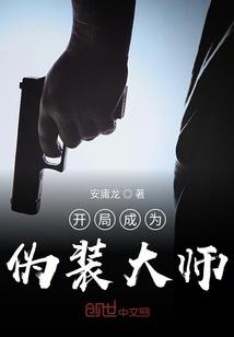 让你上恋综，你把影帝拐回家干嘛