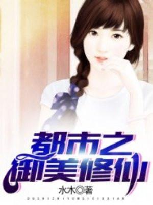 白月光一心演戏[穿书]