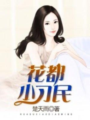 这个Alpha为何那样?章节目录