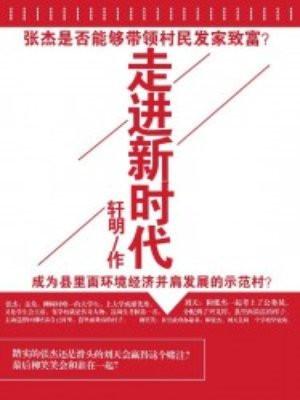 游戏人生白穿越全职高手