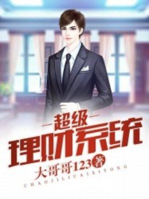 综影视：红尘闲游